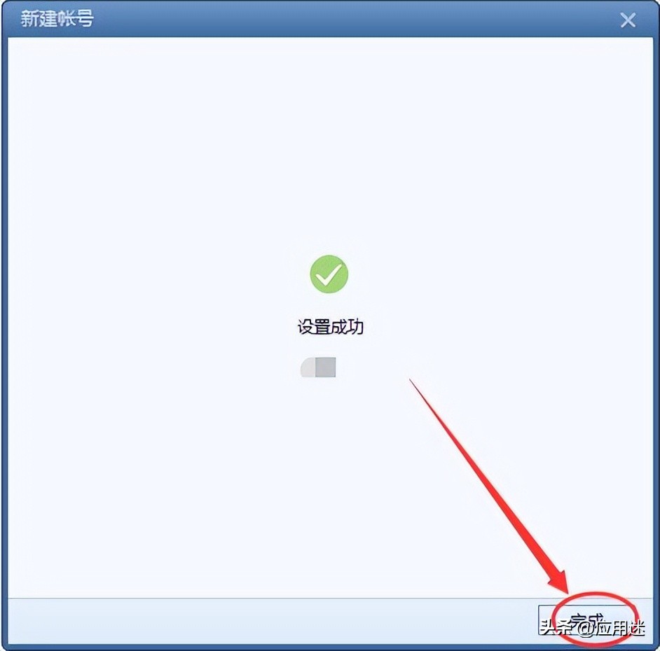 通达oa邮箱设置,通达oa有什么用