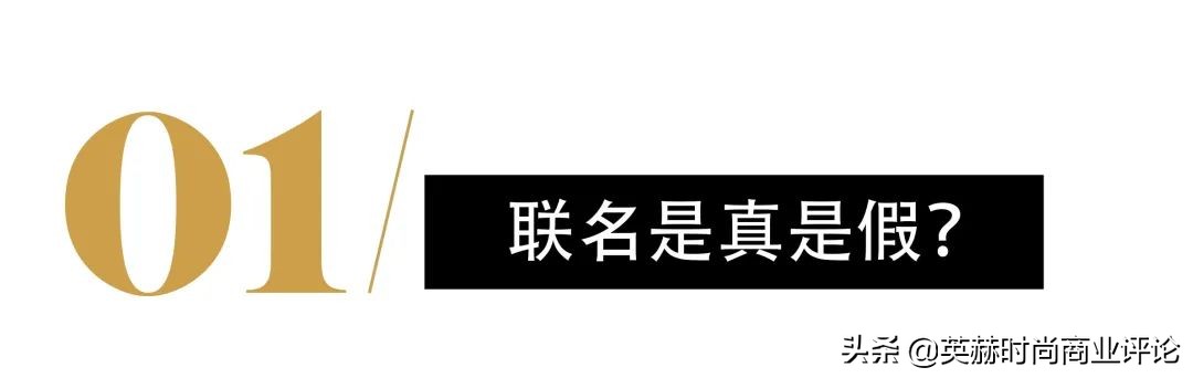 rickowens优衣库联名真假,优衣库rickowens联名
