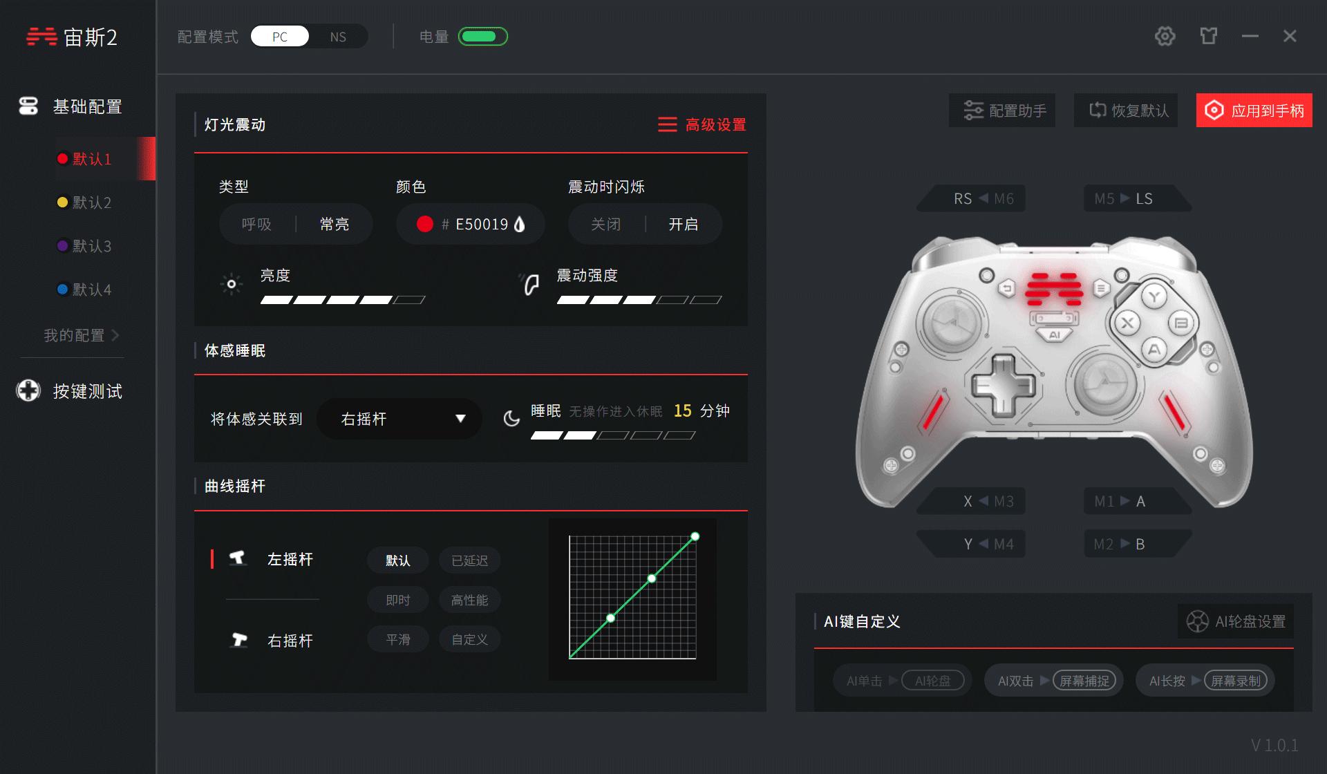 北通宙斯2手柄玩什么游戏好,北通宙斯2精英手柄体验