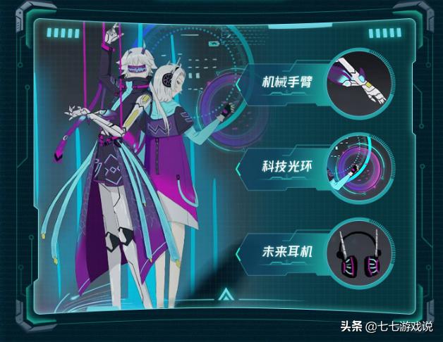 王者荣耀策划元歌新皮肤,王者荣耀3d视角元歌全皮肤