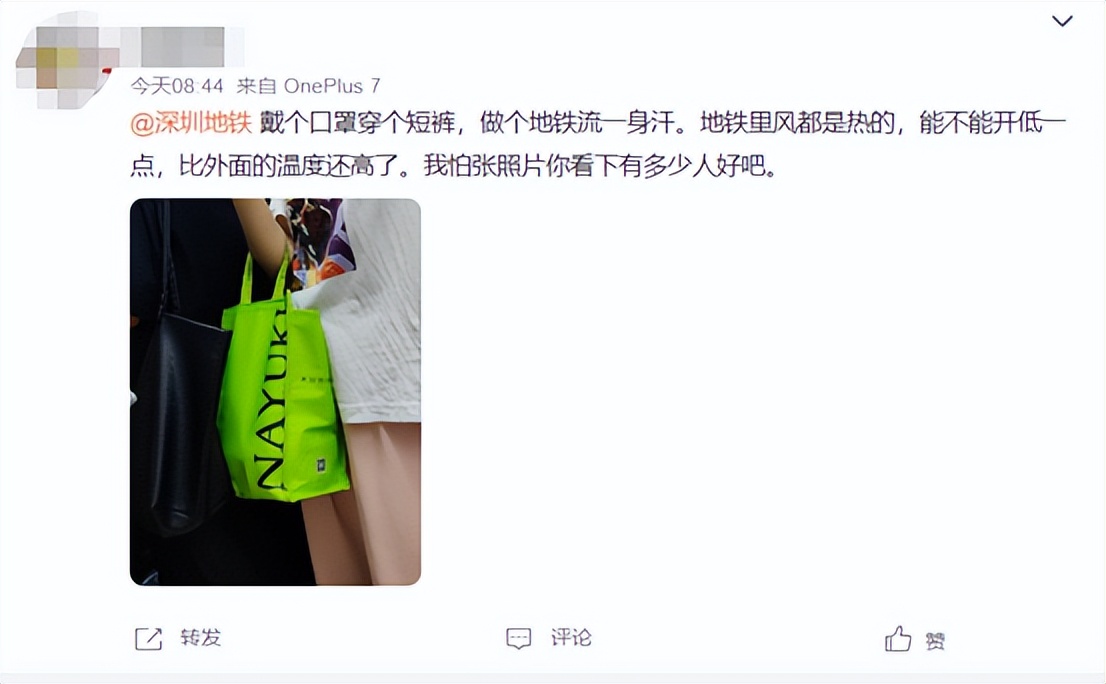 地铁很热如何降温,地铁太热容易出汗怎么办