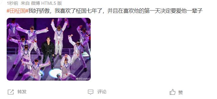 韩流明星世界杯,韩流明星来中国