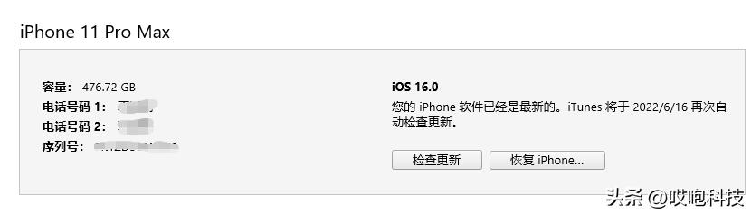 ios17升级方法,ios17正式版升级方法