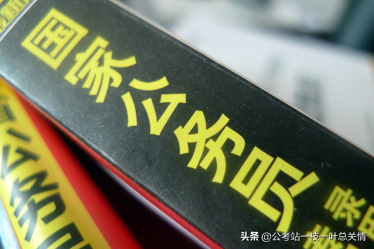 来聊聊公考路上的问题,公考面试中的那些坑