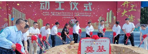 温州市区楼盘一口气退了118套房！什么情况？