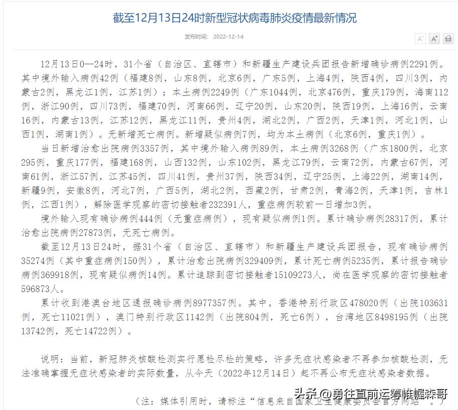 新冠疫苗加强针的新政策,新冠疫苗加强针接种正式启动