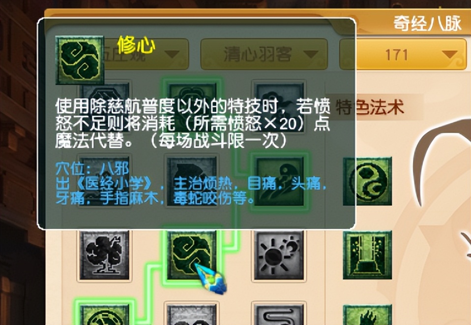 梦幻西游：五庄破烂王的称号不是白叫的