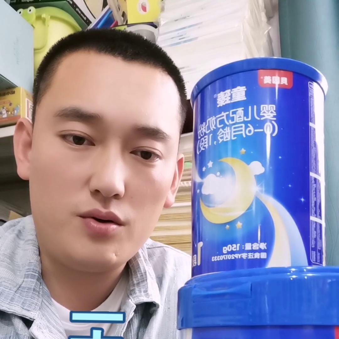 贝因美奶粉怎么样业界良心推荐,贝因美童臻新国标