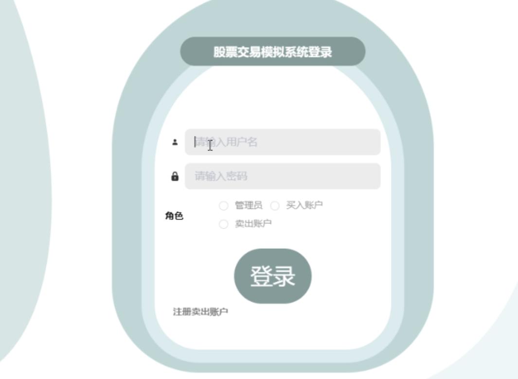 基于java的系统毕业设计论文,基于javaweb的应用开发毕业设计