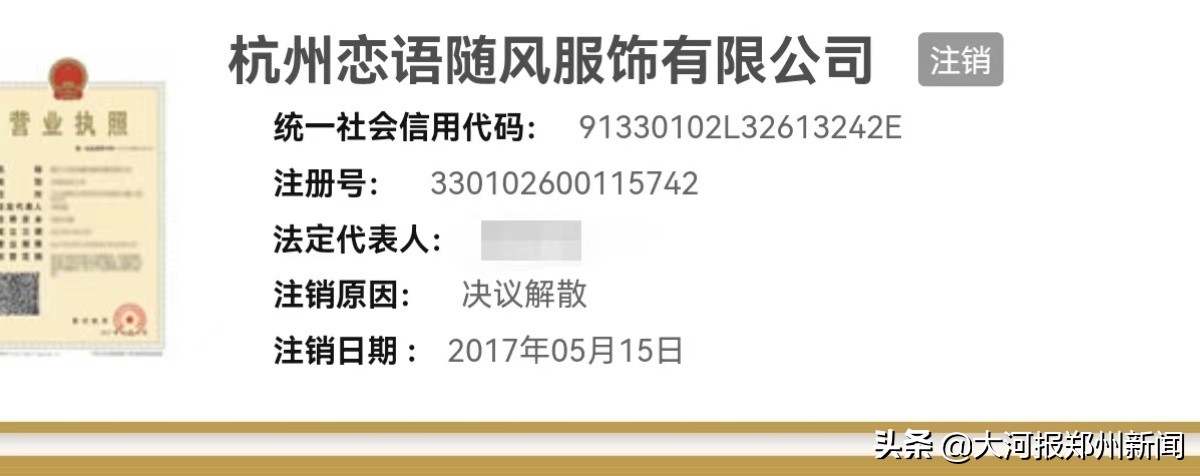 买衣服没有合格证和吊牌,买到的衣服没有合格证怎么办