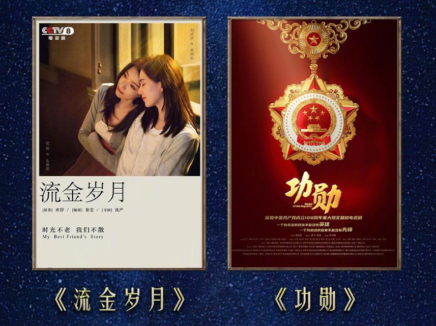 一口气看完山海情电视剧超长合集,电视剧山海情解说9.0以上评分