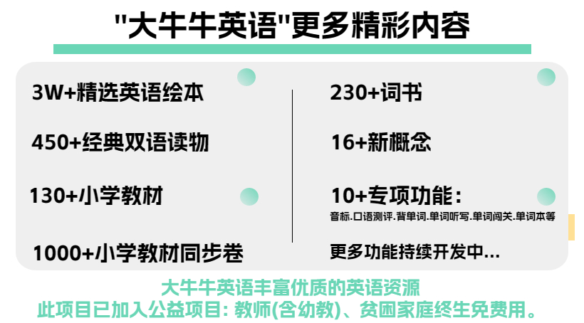 5EssentialCrossingDrills3~6岁英语启蒙绘本