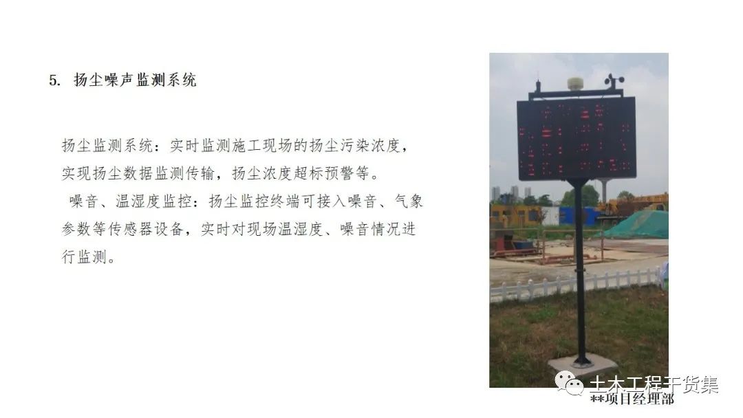 宸ョ▼绠＄悊瀹炴柦璁″垝ppt,绛栧垝涔︽ā鏉縫pt