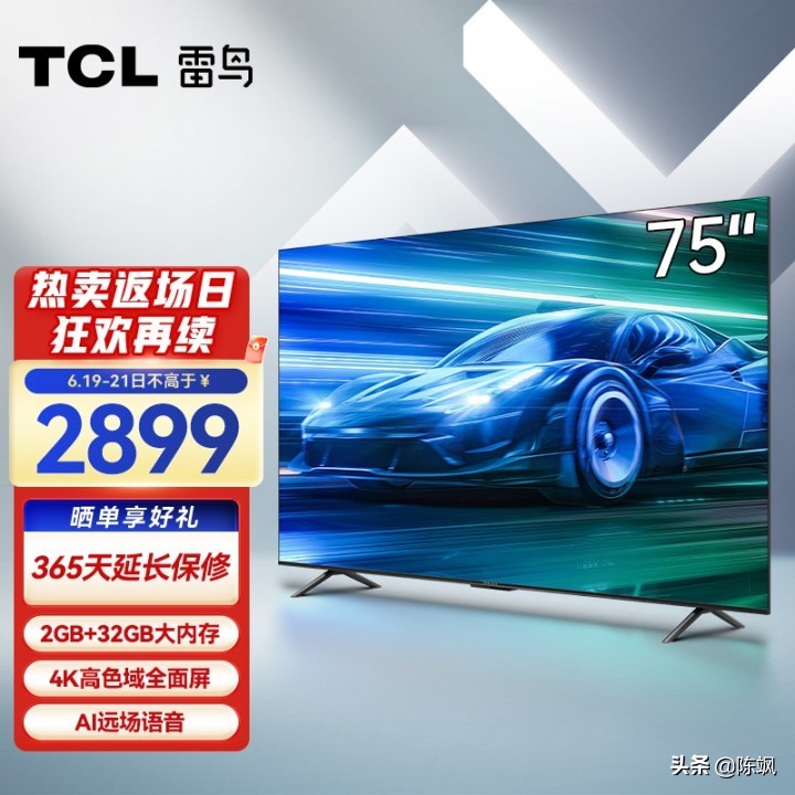 618电视选购排行榜,19年65寸电视测评排行