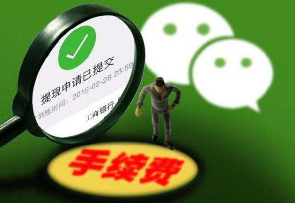 接近13亿用户的微信为何不敢收费？当年的QQ收费差点毁掉腾讯