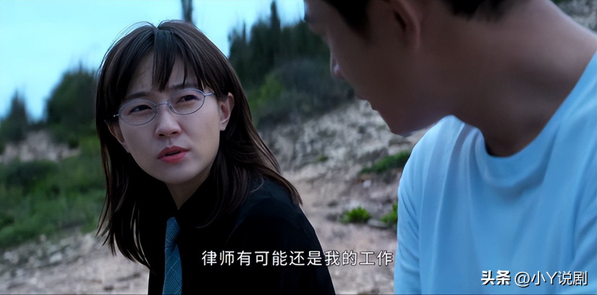 《庭外》双A联手搏命追凶（下）