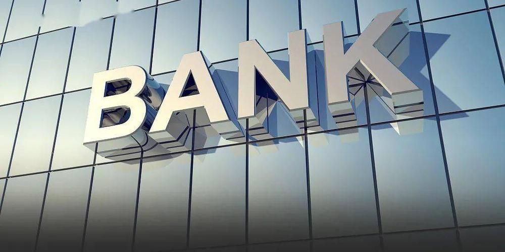 银行每天存款标准,银行会限制你每天花多少钱吗