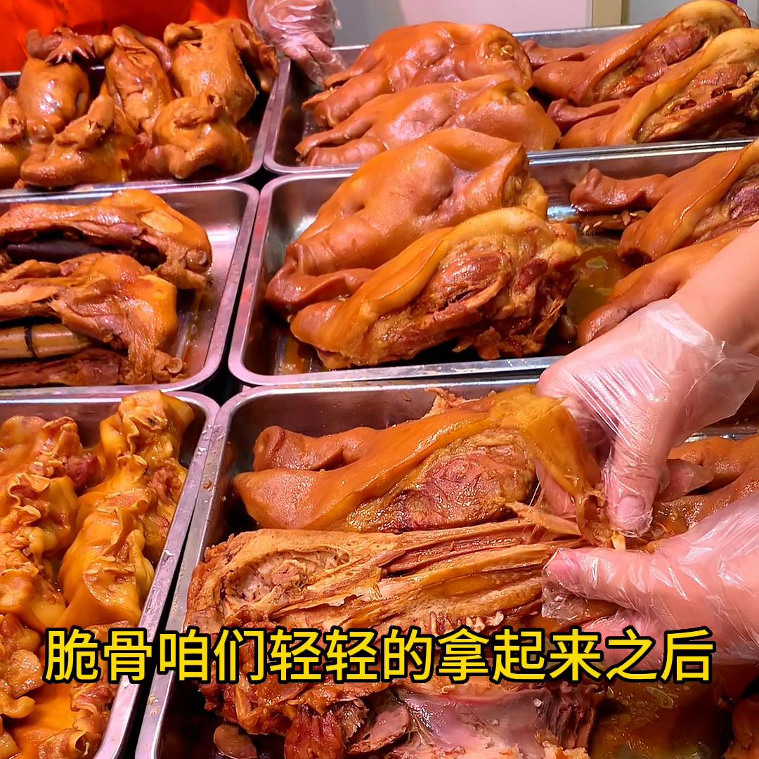 剔骨简单,剔骨做法