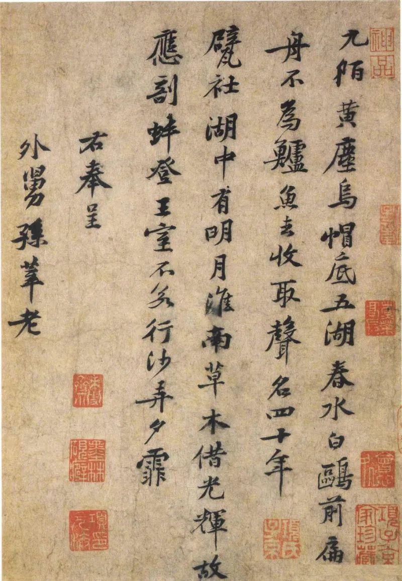 他用100首诗记录了历代书法名家,马一浮100首名人诗