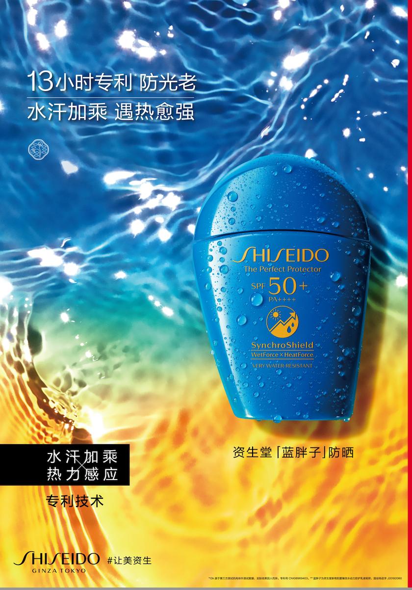 shiseido代言人,资生堂代言人有哪些明星