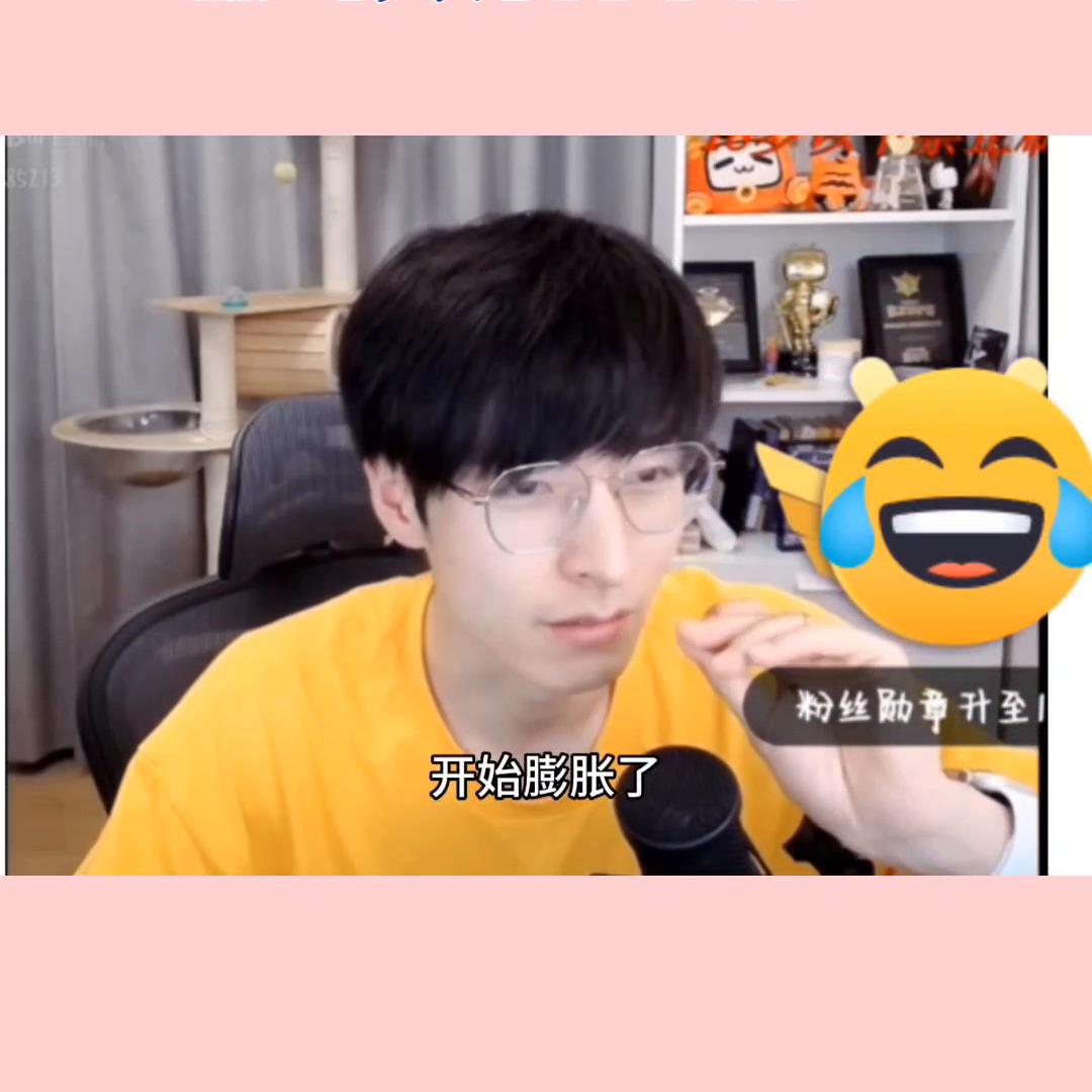 文韬咬绷带卡点,文韬偷盯蒲熠星