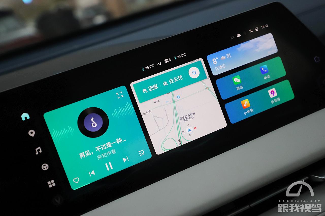 长安cs75plus一代更换二代中控主机,换装8at全时四驱