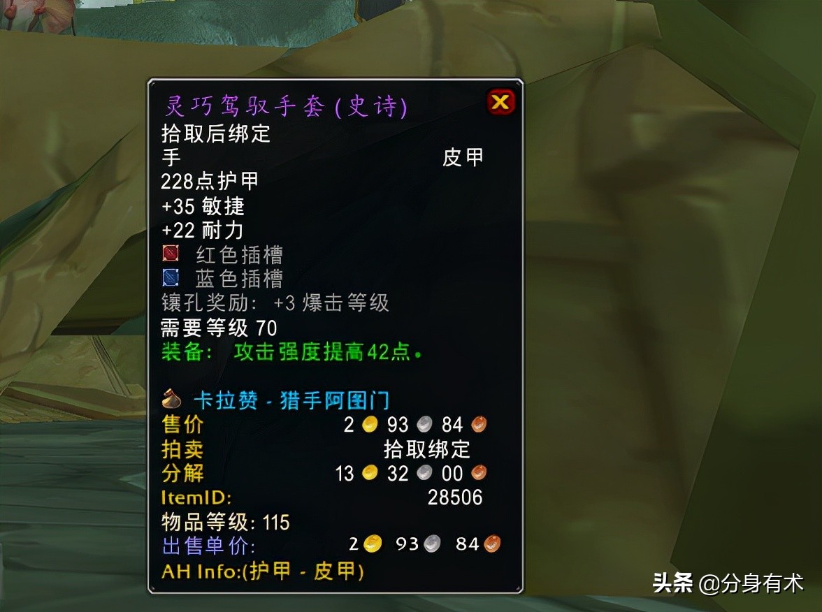 魔兽世界怀旧服tbc太阳井开放,魔兽世界怀旧服tbc太阳井攻略