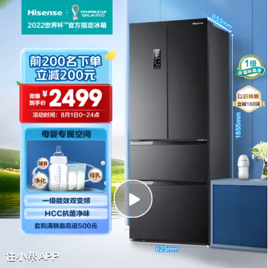 选冰箱看这篇绝对够了,如何选购冰箱看完这篇就全懂了