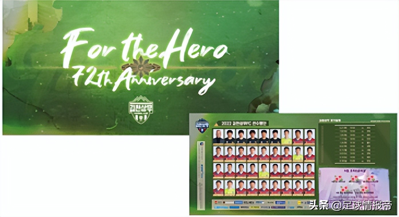 韩职金泉尚武对济州联,韩职仁川联vs金泉尚武