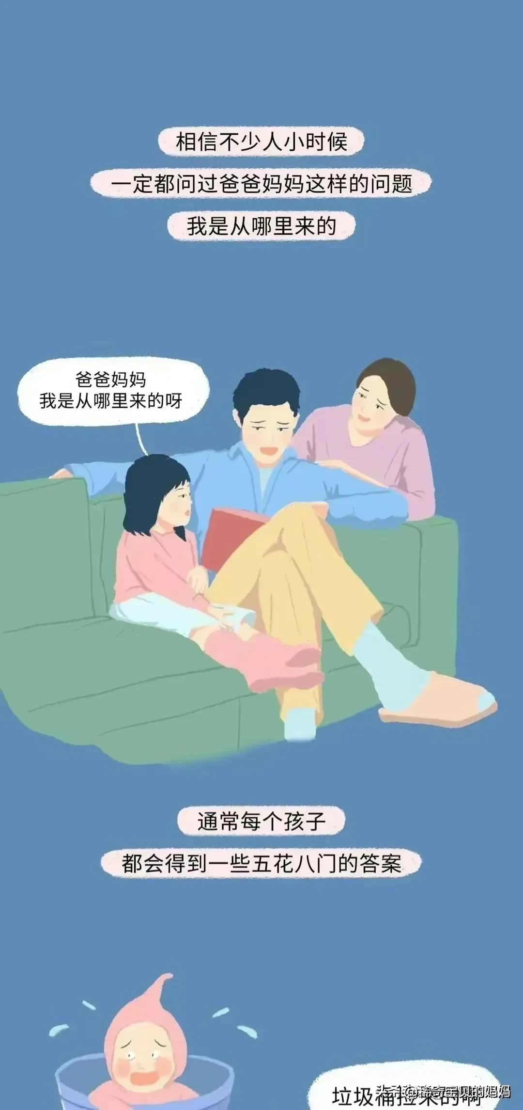 科普知识小蝌蚪怎么成长为青蛙,小蝌蚪动画的成长过程
