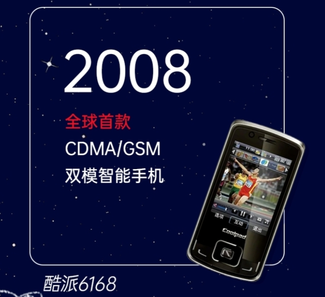 酷派所有机型盘点,酷派老款手机测评视频在哪