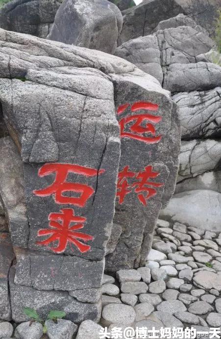 鸿运当头好运来图,鸿运当头八方来财平安喜乐