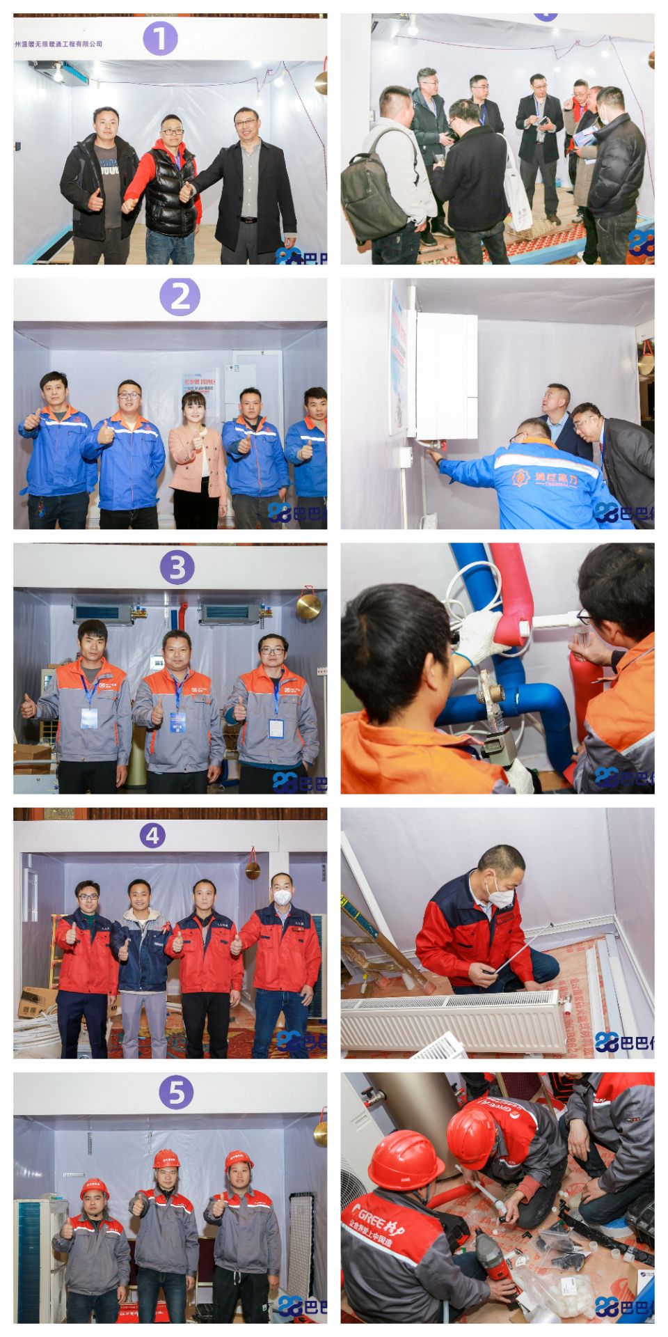 涓浗鍋ュ悍娲诲姏澶ц禌,涓浗鍋ュ悍澶ц禌鐩存挱