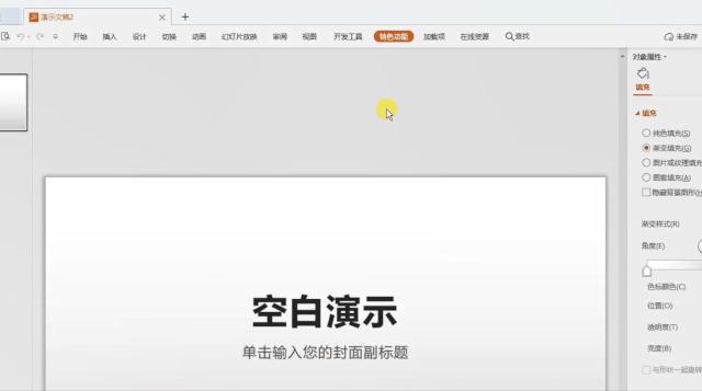 wps各个功能键作用,wps常用100个功能技巧合集