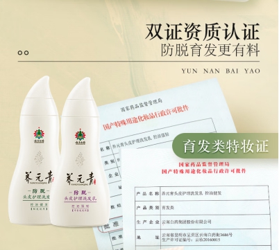 防脱洗发水哪个牌子的效果好？十大控油洗发水排行榜拥有飘逸秀发