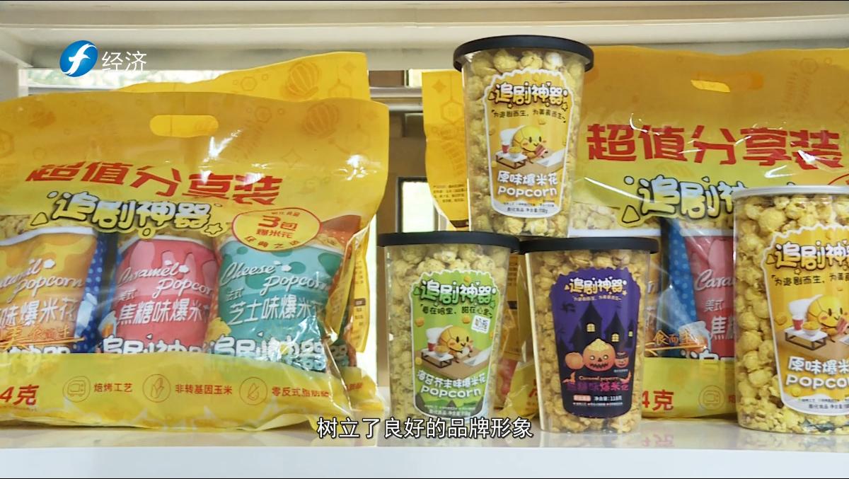 海峡视点新闻最新,海峡视点纪录片