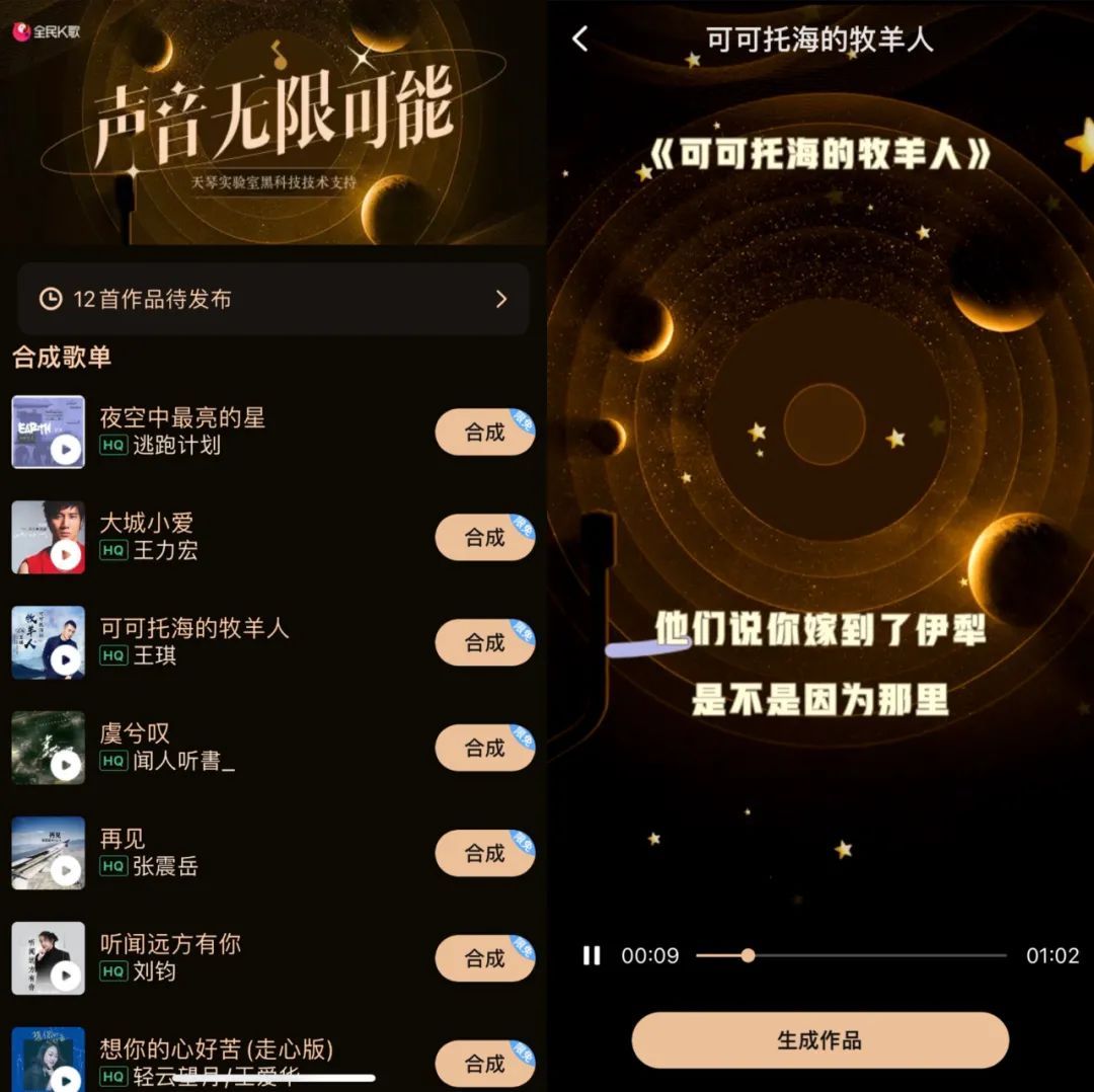 k歌怎么才能唱得好听,k歌怎么唱的才好听