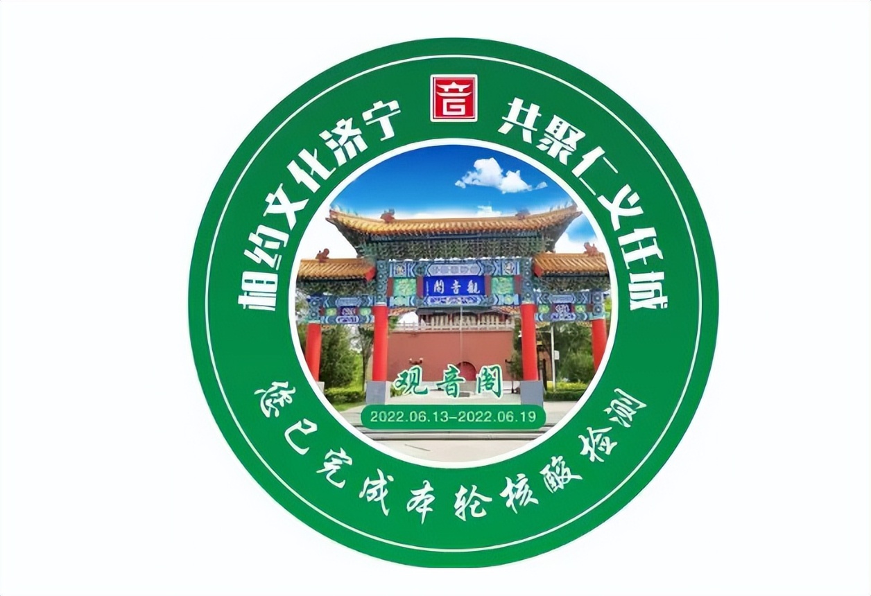 探秘！小贴纸里的大乾坤……