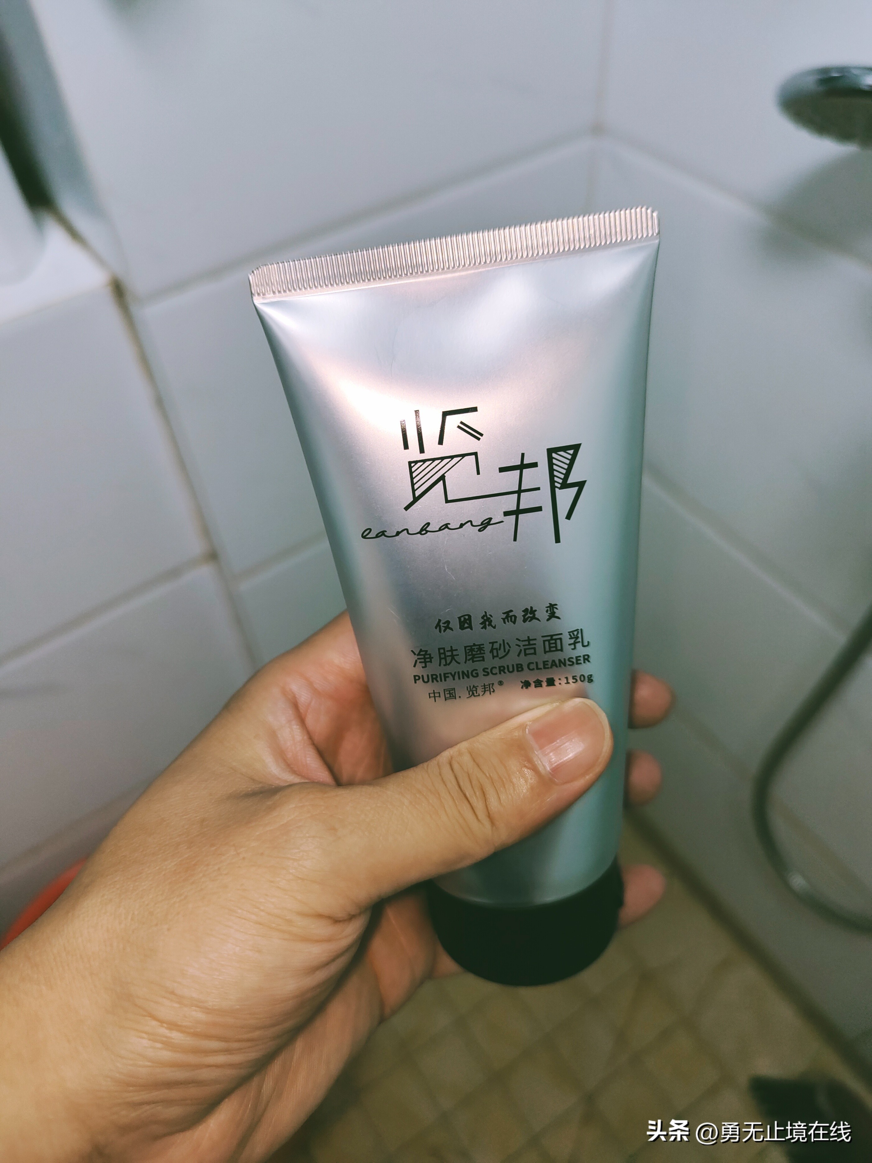 览邦重磅旗舰款净肤磨砂洁面乳，创新黑科技备受追捧，堪称洗面王