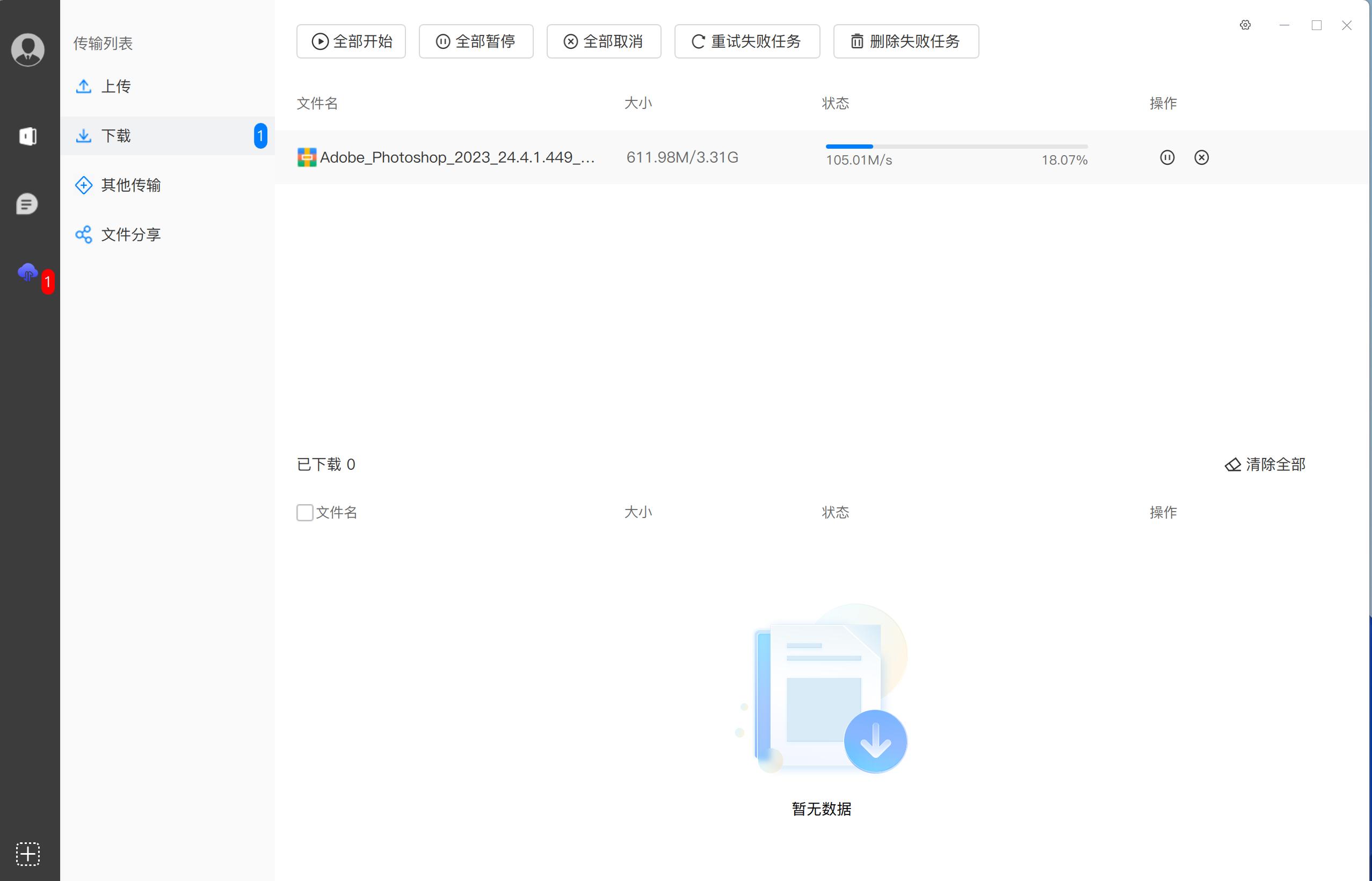 奥睿科私有云网络硬盘盒,orico奥睿科硬盘柜使用教程