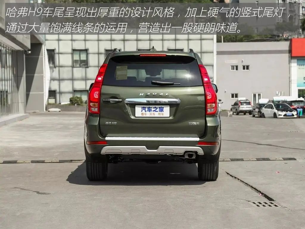 哈弗h9全新车型实车图外观,哈弗h9改款四驱