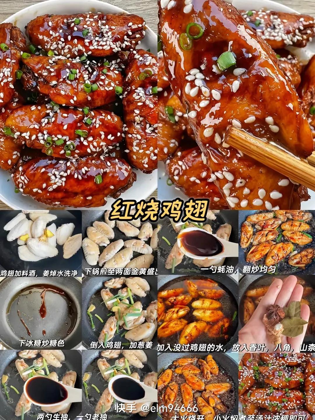 梅菜扣肉的做法家常菜做法,红烧肉的做法家常菜的做法