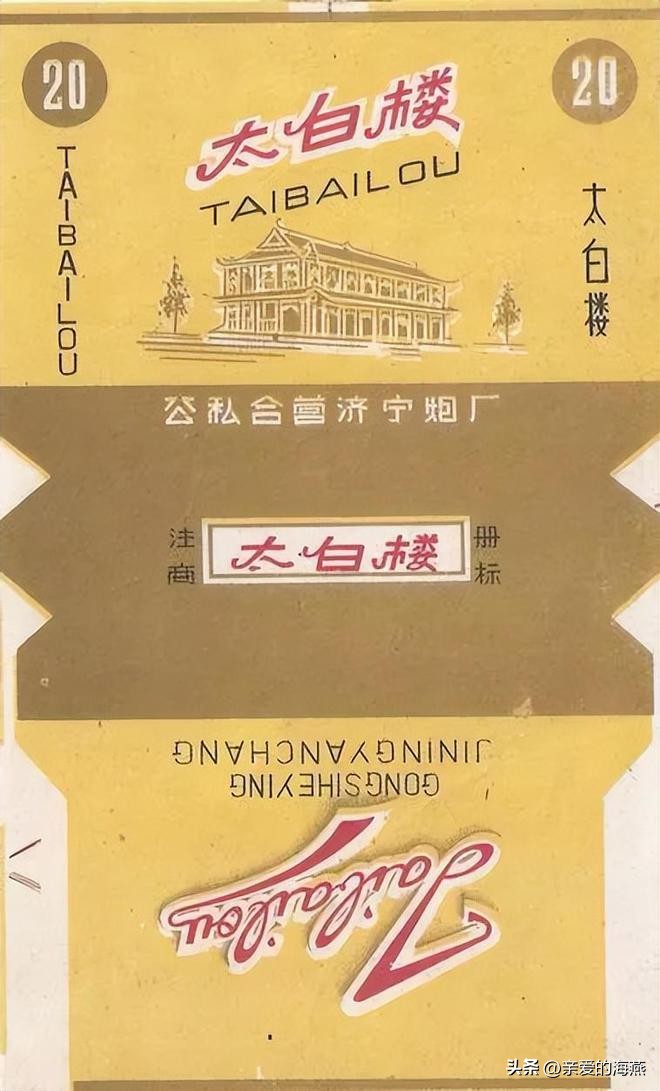 中国绝版老香烟有哪些牌子,绝版老香烟见过一种说明你老了