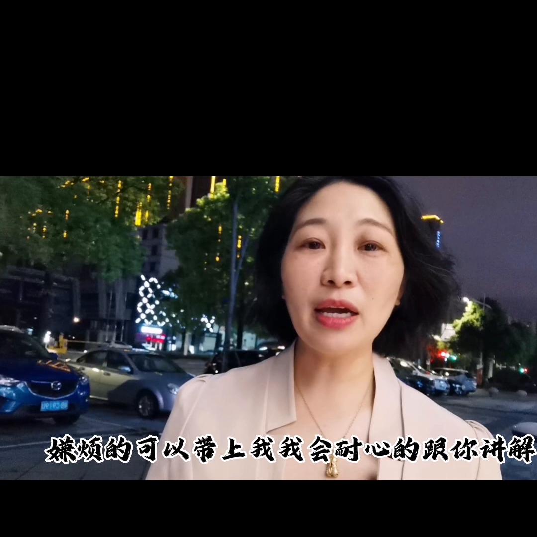 2023年在常德买房的最新流程，带你避坑