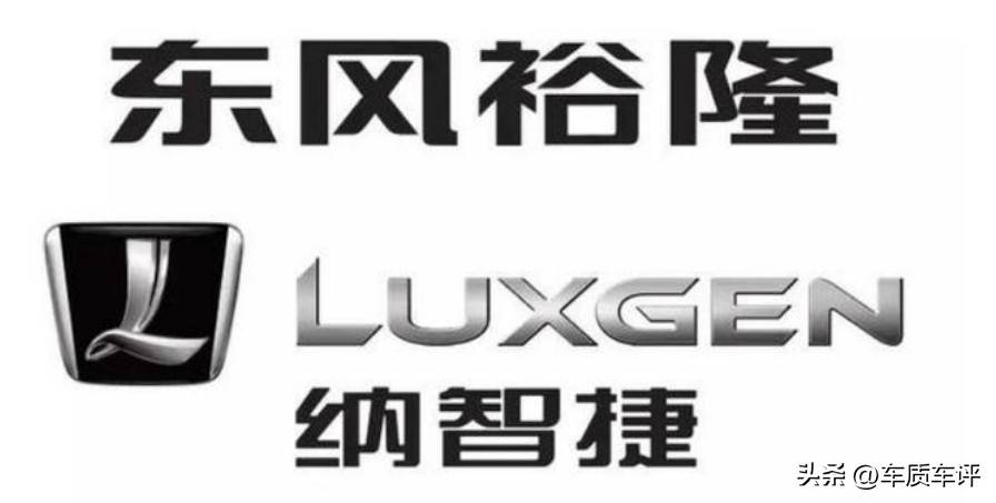 已经倒闭合资品牌，除了铃木、JEEP、菲亚特、雷诺，DS还有这些