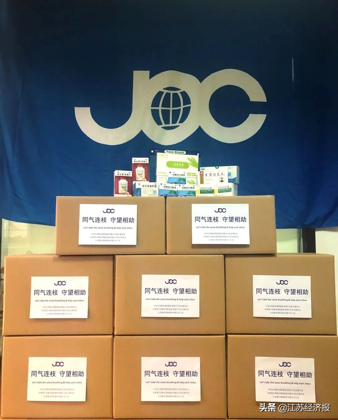 “炎”值在线,“暑”你最美:向坚守缅甸一线的海企人致敬