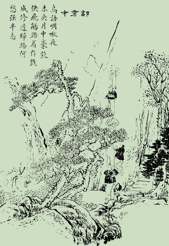 抠门秀才聊斋故事,贾秀才聊斋故事