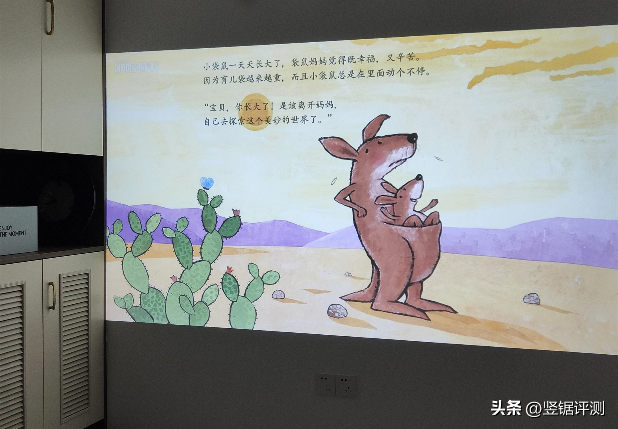 快乐星球三投影仪推荐,快乐星球03投影仪测评