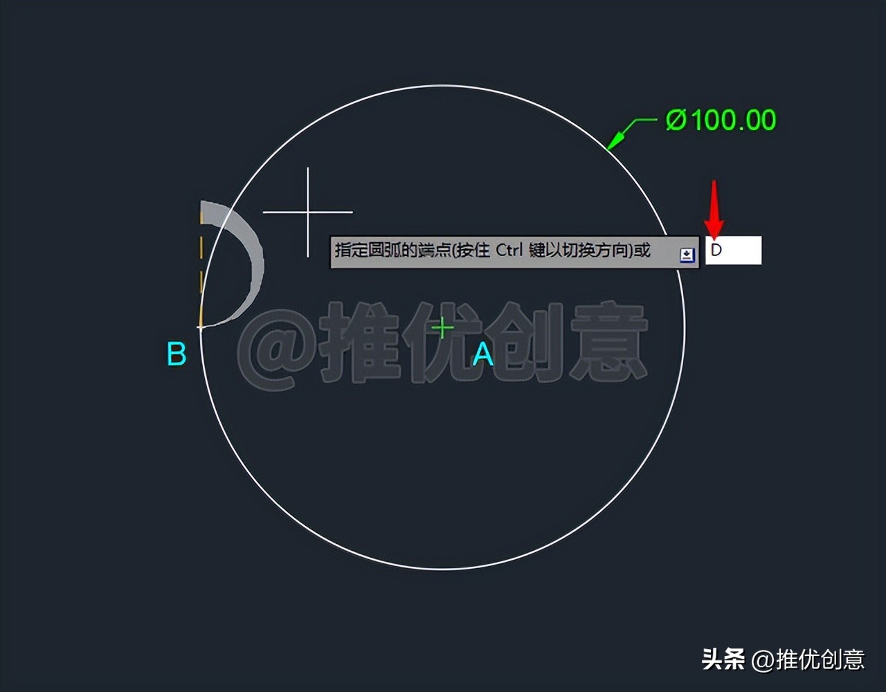 绘制宽度渐变的多段线工程制图autocadcad教学cad画图教程CAD习题