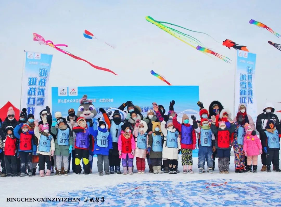 哈尔滨冰雪嘉年华营业时间,哈尔滨体育公园冰雪嘉年华